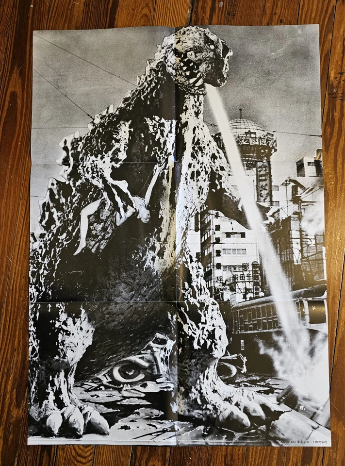 Vintage Godzilla 1978 Vinyl LP Toho Records w/ Poster Japanese Import Rare Foto 4 de 4