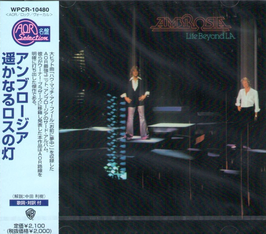 ★AMBROSIA / Life Byond L.A.★アンブロージア Ambrosia – Life Beyond L.A. – Vinyl (Winchester Pressing, LP