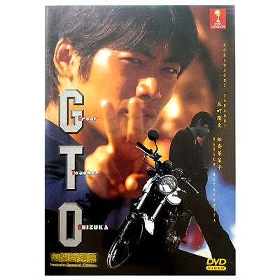 Japanese Drama Great Teacher Onizuka GTO DVD English Subtitle