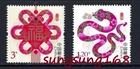 China 2024 2025 NY19 New year of Snake Special  stamps 賀19