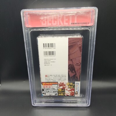 BGS9.8 PSA10 Set Kagurabachi Vol. 3 1st Printing Illustration Card