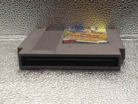 Nintendo NES Zoda's Revenge StarTropics II Tested Working Video Game Cartridge