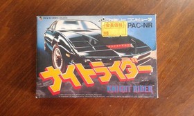 KNIGHT RIDER PER NINTENDO FAMICOM NES JAP