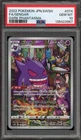 Pokemon Gengar Dark Phantasma Japanese Character Rare #074 PSA 10 Gem Mint