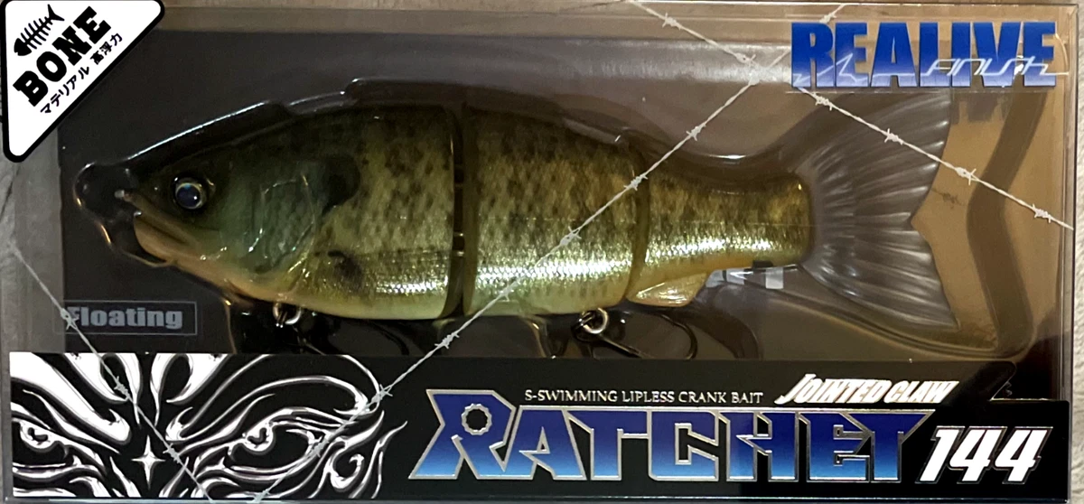 Gan Craft Jointed Claw for sale | eBay