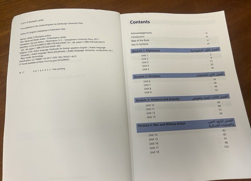 Advanced Media Arabic : Second Edition by El Mustapha Lahlali (2017, Soft Cover) - Picture 2 of 5