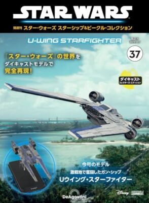 Star Wars Raumschiff & Fahrzeug Nr. 37 U-Wing Starfighter Sammlung Artikel F/...