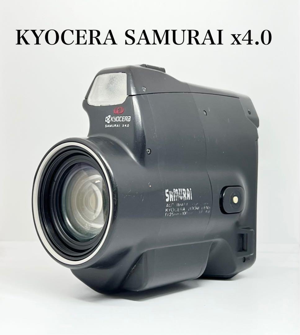Kyocera samurai　X4.0 Q501 Kyocera: Samurai X4.0 Price Guide: estimate a camera value