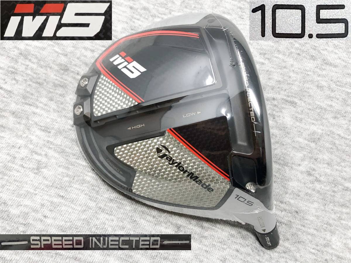 TaylorMade - 超美品M5 ヘッドのみ MINT Golf Head Only TaylorMade M5 460 2019 Tour Supply 11