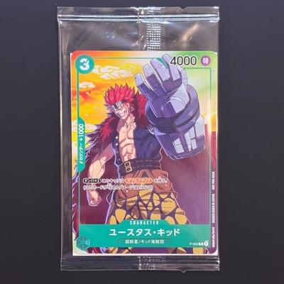 Eustass Captain Kid P-003 Seven Eleven Promo One Piece Card Japanese - (SEALED)
