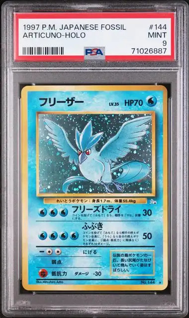 POKEMON JAPANESE FOSSIL 144 - ARTICUNO-HOLO