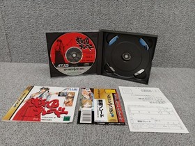 ATLUS Sengoku Blade Used