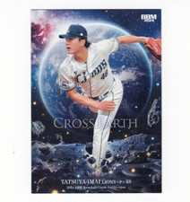 Tatsuya Imai, Saitama Seibu Lions-HOU, BBM Card #CE69 (2024)