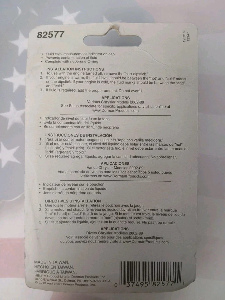 Tapa de dirección asistida Dorman 82577 (Chrysler 89-02)  Foto 2 de 4