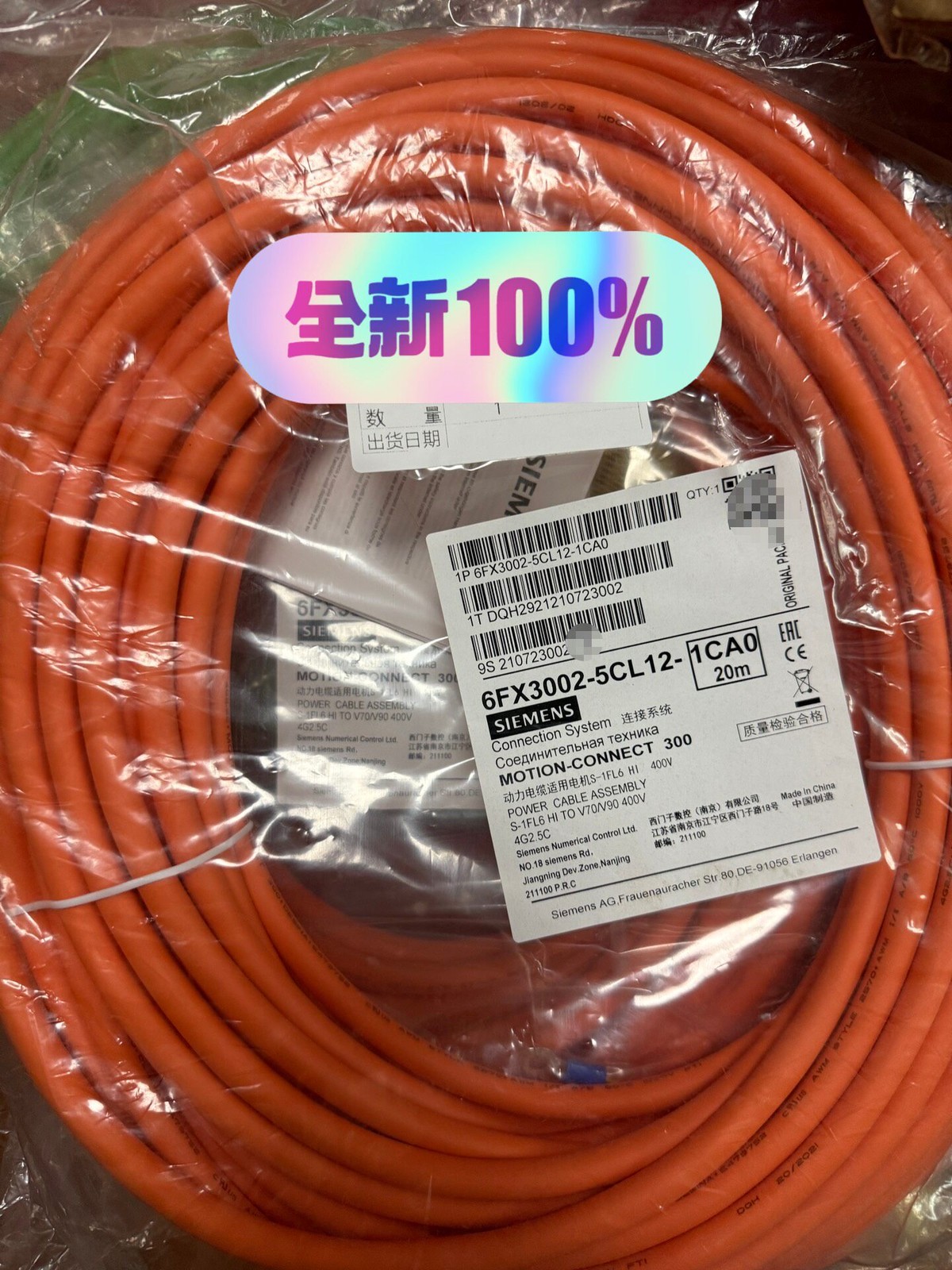 1PC NEW SIEMENS 6FX3002-5CL12-1CA0 Cable Free Shipping