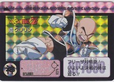 Krillin Kira Dragon Ball Carddass Main Edition Used Collectible