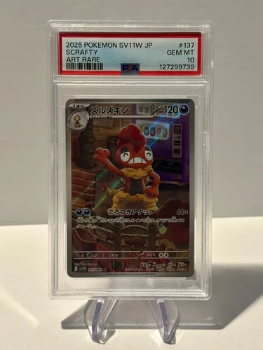 Pokemon TCG Scrafty SV11W White Flare Art Rare Holo 137/086 JP PSA 10
