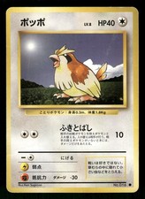 1996 Heavy Played Pokemon Pidgey No. 016 Base Set Japanese