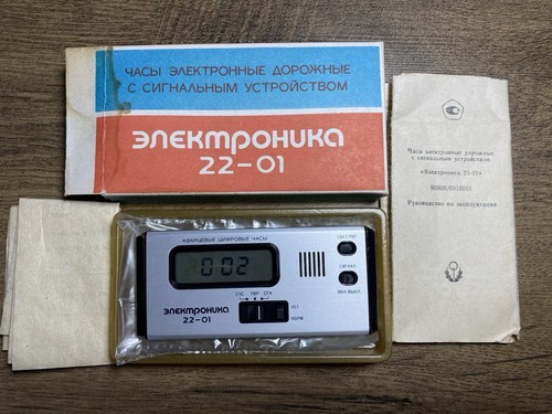 Electronika 22-01 RARE Watch USSR Road Alarm Watch Soviet Vtg Electronica