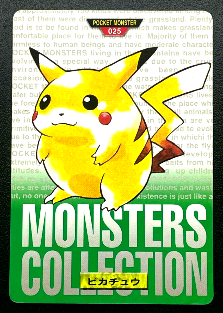 ピカチュウGREEN 1996BANDAIカードダス Pikachu 025 Pokemon Card
