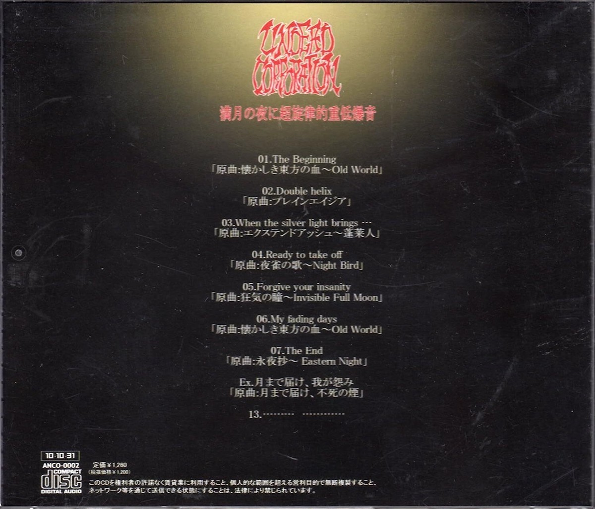 (未使用･未開封品)Curing Depression [DVD] Curing Depression [DVD]