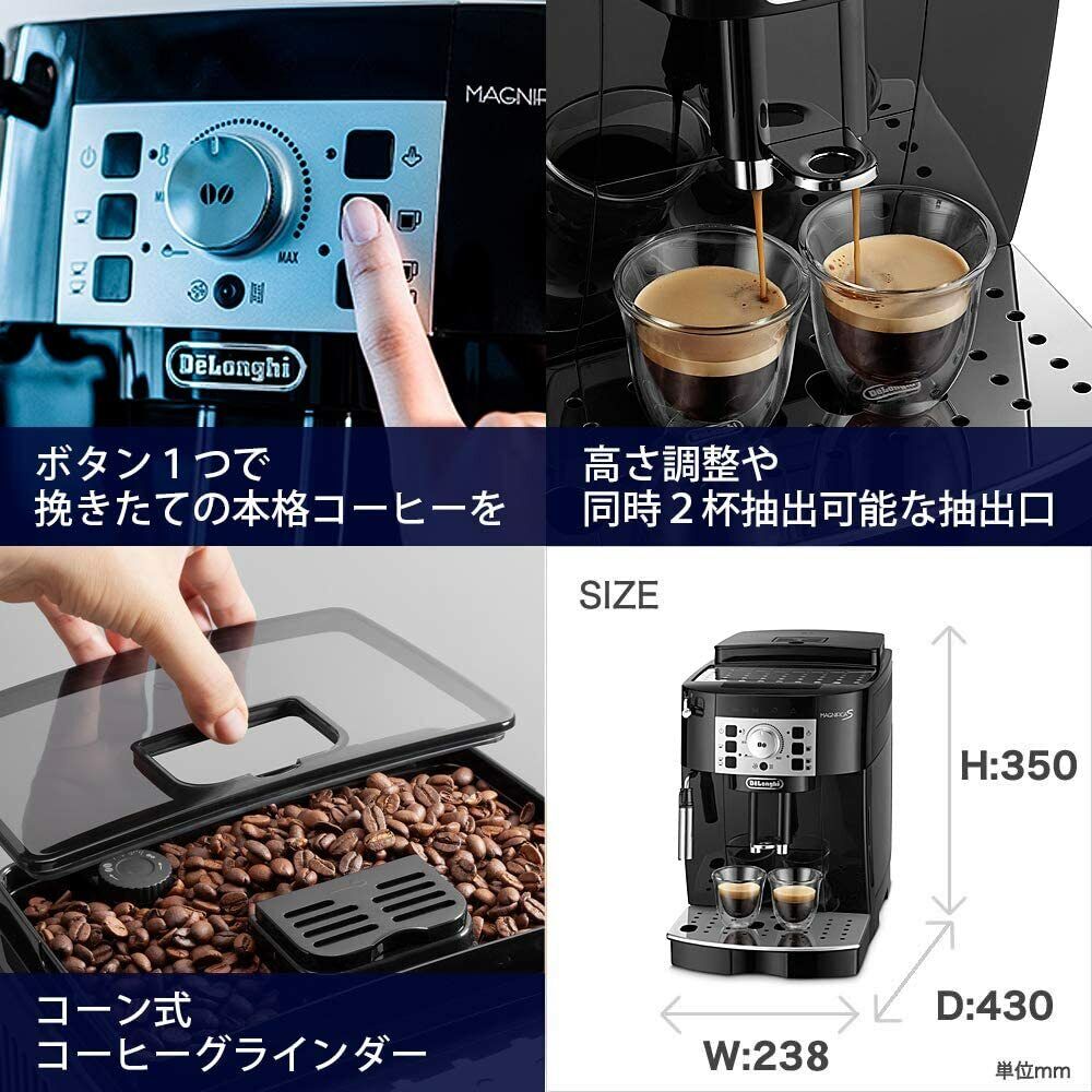 Machine à Expresso Broyeur Delonghi Magnifica S ECAM12.121.B (Via 20€ en  crédit fidélité) –