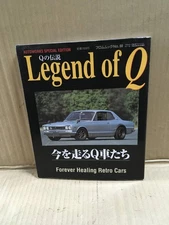 Legend of Q: The Legend of Q Cars Running Now/Old Cars/Frommuck/ No. 68