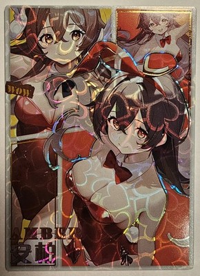 Love Of Picking Stars Amber Sexy Anime Waifu SSR Card 