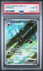 2025 POKEMON SIMPLIFIED CHINESE CBB2 C-GEM PACK VOL 2 #15 UMBREON PSA 10