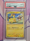 Pikachu  Charizard- 120/SV-P 120/SV-P Sv-P Promo Cards Regular (Japanese) Psa 10