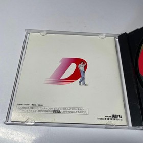 Sega Saturn INITIAL D Kodo Saisoku Densetsu SS Japan Racing Game good Japan Used