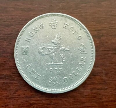 1979 HONG KONG GREAT BRITAIN QUEEN ELIZABETH II 