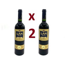 2 x Vino LAN Rioja Gran Reserva 1998 - Vino Tinto de Colección