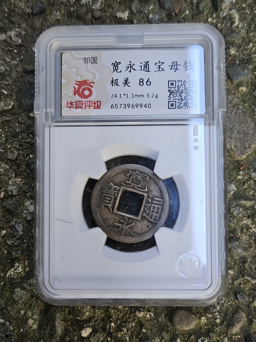 日本硬币| eBay 日本硬币| eBay