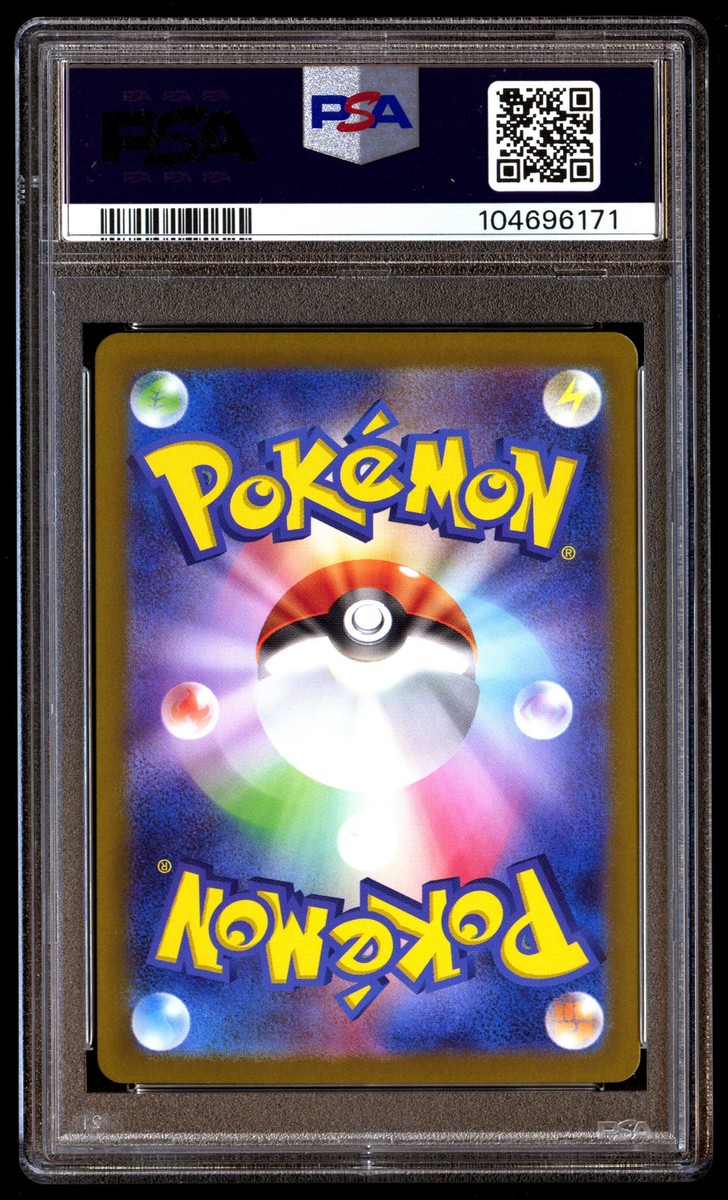 シャワーズV SR PSA10 PSA 10 Charizard ex 185/165 SR SV2a Holo 151 2023 Pokemon