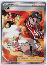 POKEMON TCG KABU LOST ORIGIN TRAINER GALLERY TG26/TG30 HOLO ULTRA RARE NM