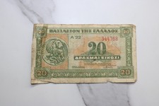 Greece 20 Drachmai 1940