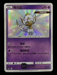 machine search cards yugioh NEW MACHINA MONSTER SEARCHES ANY EARTH-MACHINE! [yu-gi-oh! news]