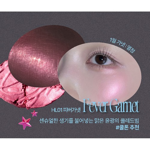 FWEE Glitz Stone Highlighter 5.9g 12Colors K-Beauty - Picture 8 of 19