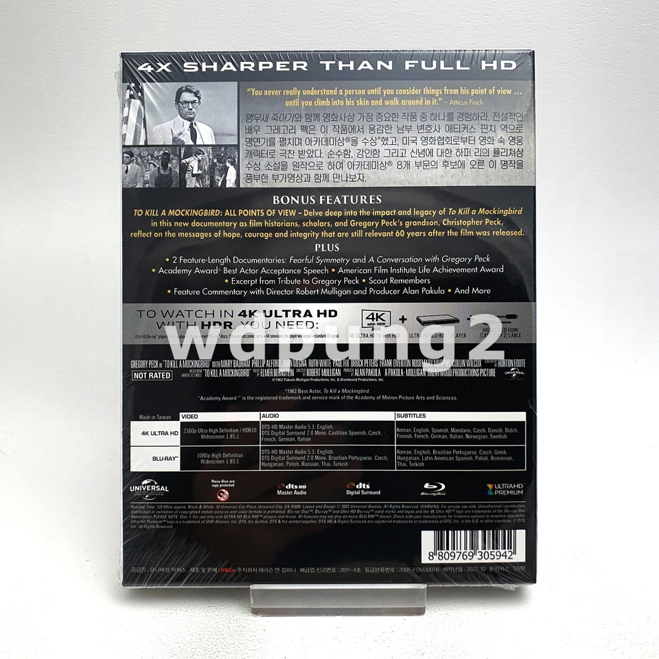 To Kill a Mockingbird - 4K UHD + BLU-RAY Limited Edition / 60th Anniversary - Image 2 of 4