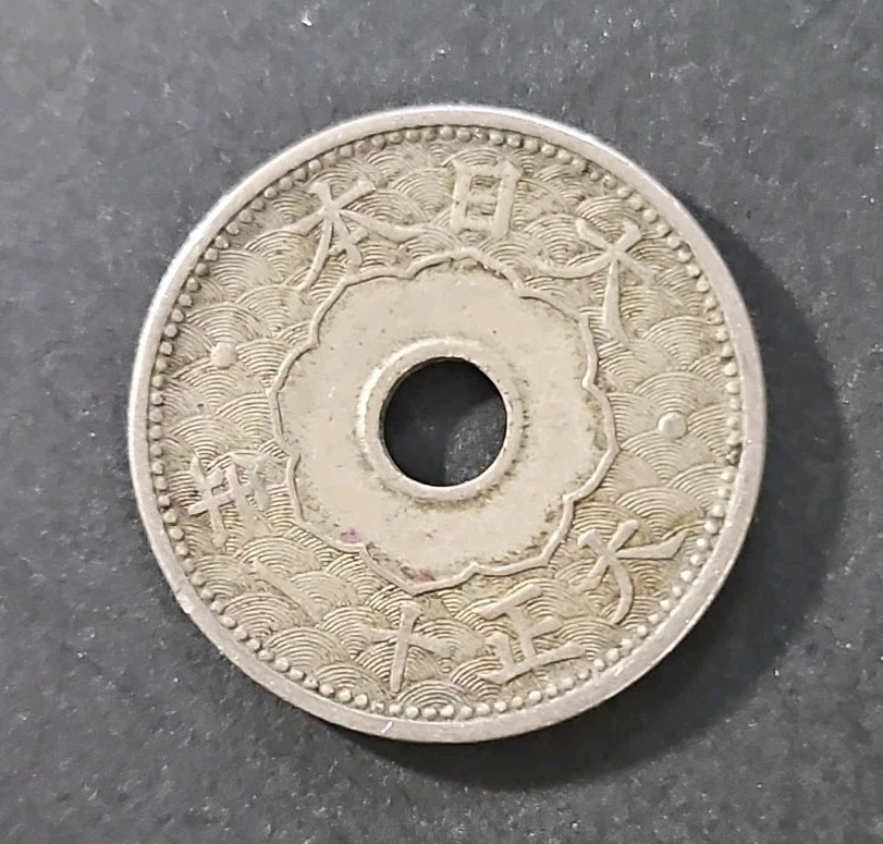 Uncertified 1922 Year Japanese Coins for sale | eBay