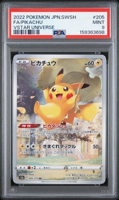 Pikachu 205/172 S12a: Vstar Universe Holo (Japanese) for sale