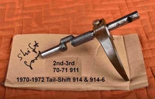 Porsche 911 Transmission Shift Fork & Shift Shaft 2nd & 3rd Gear 1970-1971 911S