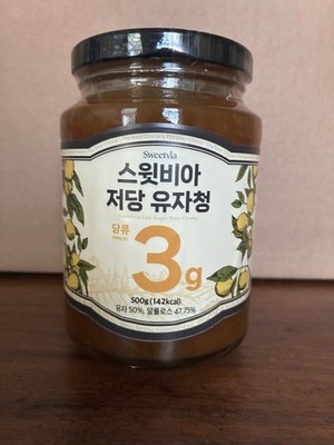 SWEETVIA Zero Sugar Yuzu Citron Tea  500g, Korean Allulose Marmalade Syrup