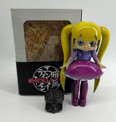 Dark Entertainment: Despair Magical Girl When Will My Life End
