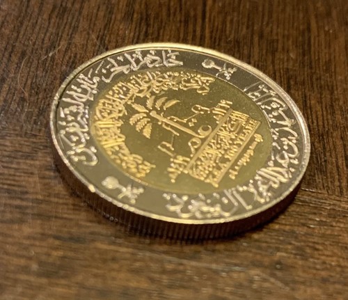 AH 1419 (1999) SAUDI ARABIA 100 H KINGDOM CENTENNIAL - Picture 7 of 9