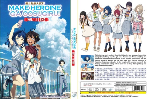 Anime DVD Makeine: Too Many Losing Heroines! TV Series Vol.1-12 End English Dub - Picture 3 of 4