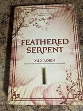 Feathered Serpent XU XIAOBIN ARC Advance Reader Copy Proof Paperback