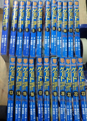 GEBRAUCHT Gate Jieitai Kanochi nite Kaku Tatakaeri Comic Manga Band 1-24 Buch...