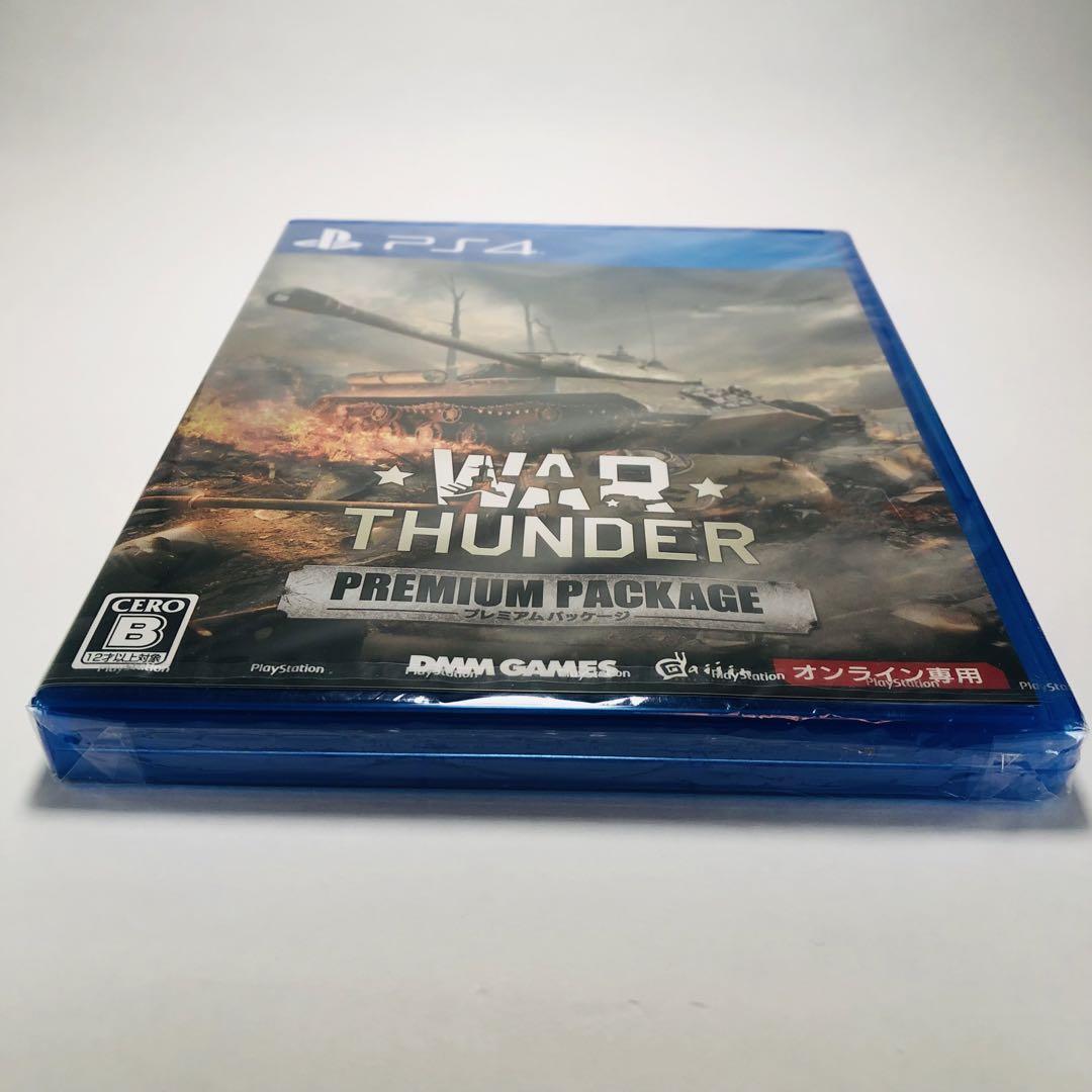 Ps4 War Thunder Premium Package | eBay Ps4 War Thunder Premium Package | eBay